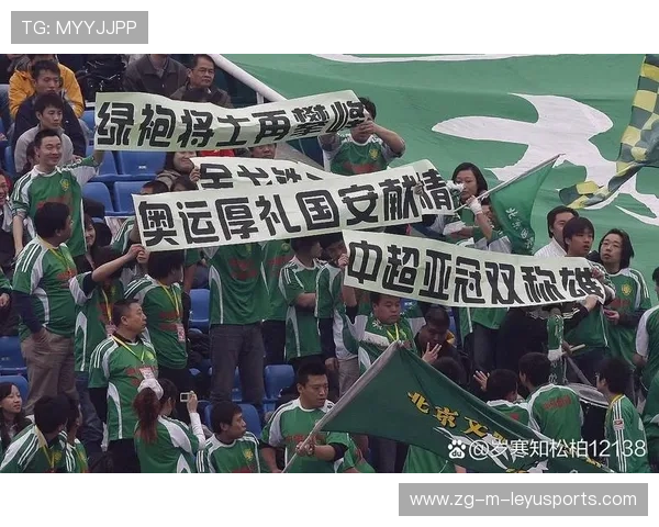 国安主场爆满却惜败，争冠梦碎