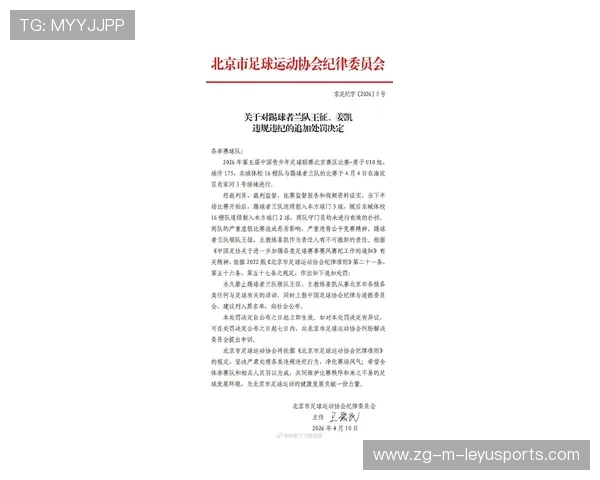 2026年足球青训导师带教档案示范项目第五批巡展开始，足球青训教练培训